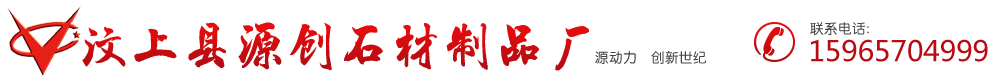 山東天鴻汽車(chē)科技股份有限公司